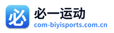 必一运动 Logo